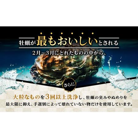 ふるさと納税 独自ブランド「讃美牡蠣」のこだわり冷凍大粒牡蠣！　１キロ×２袋 広島県廿日市市