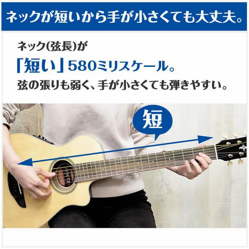 アコースティックギター 初心者セット YAMAHA APXT2 16点 アンプ付属