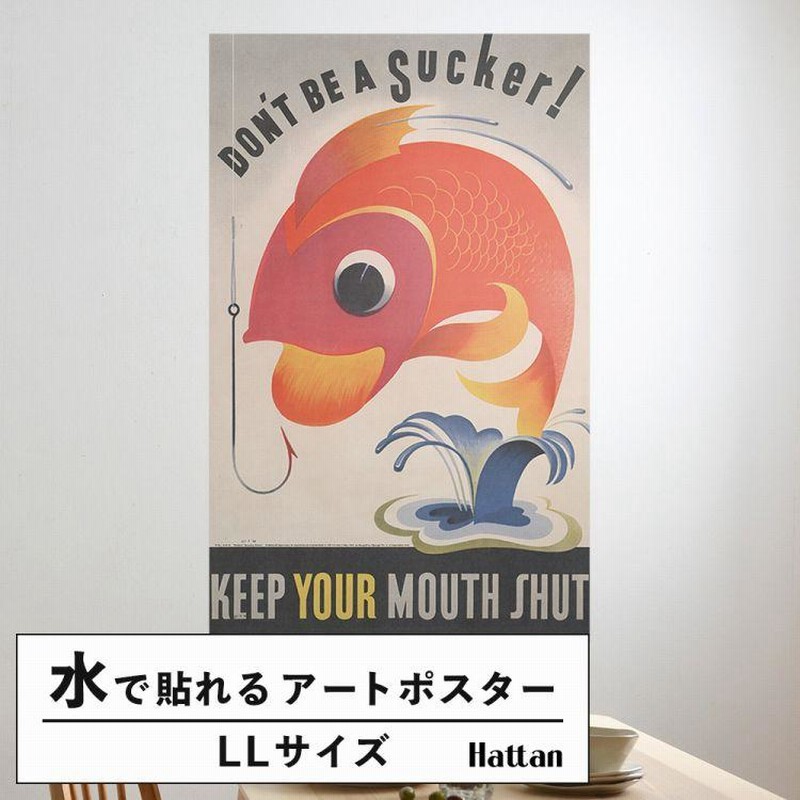 はがせる アートポスター インテリア LLサイズ イラスト 魚 啓発