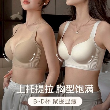 ᴹˢ朵•午夜衣櫥🌹現貨🔥內衣 無鋼圈內衣 無痕內衣 一片式內衣 性感內衣 女生內衣 女內衣 運動內衣 大尺碼內衣