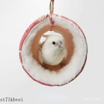 💖鳥類專用 鸚鵡窩 鳥窩 鳥巢 鸚鵡保暖鳥窩 鸚鵡棉窩 小鳥保暖窩 鳥類冬季保暖窩 寵物棉窩虎皮玄鳳牡丹鸚鵡鳥冬天保溫隧