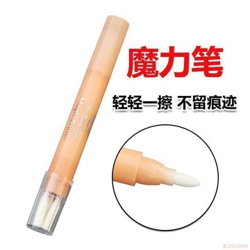 桃園出貨✨半永久紋繡魔力筆去筆跡去除定位記號筆馬克筆剋星神奇魔力擦