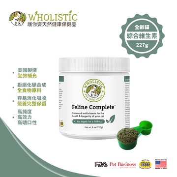 Wholistic美國護你姿綜合維生素227g 全齡貓 寵物保健 幫助成長 貓維他命 貓日常保健 貓用全方位營養品 寵物全食物保健 自製鮮食 熟齡貓 營養補充_廠商直送