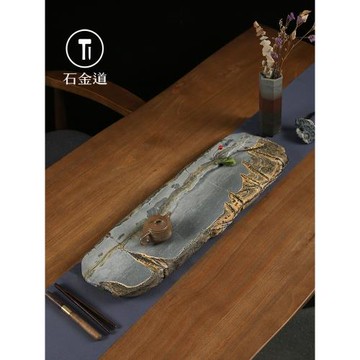 石金道國畫石茶盤家用雙面干濕泡托盤天然草花石簡約創意茶臺茶海