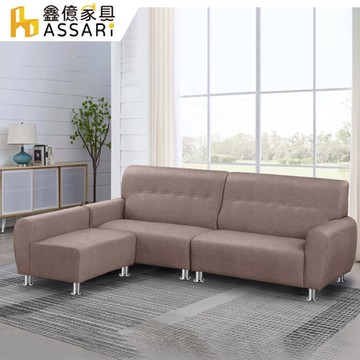 ASSARI-奧特拉透氣L型貓抓皮沙發(四人座+85x76cm腳椅)