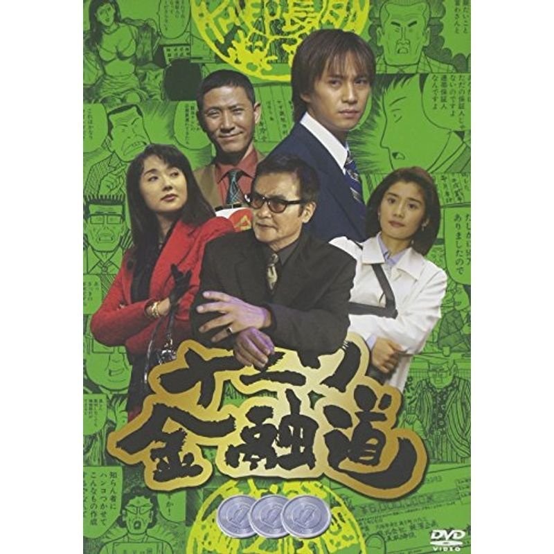 ナニワ金融道 3 DVD | LINEショッピング