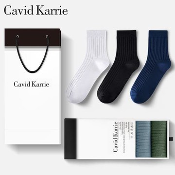 Cavid Karrie襪子男中筒襪純棉抗菌透氣吸汗商務男全棉長襪秋冬款