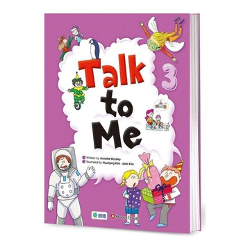 Talk to Me(3)(附線上教學資源)