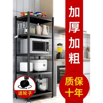 廚房置物架落地多層微波爐烤箱多功能儲物貨架鍋架鍋具收納架家用