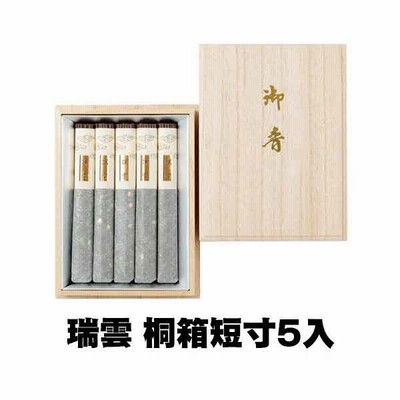 日本香堂 瑞雲 桐箱短寸5入 61702 (/H)