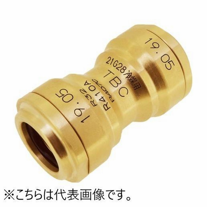 SALE／67%OFF】 DRT13-YF2 20個 TBCタブチ ワンタッチ継手 ドライ