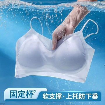 【免運！折50元】無痕內衣 無鋼圈細肩帶 果凍膠支撐薄款美背內衣 女可調節肩帶抹胸 上托固定杯無痕睡眠文胸