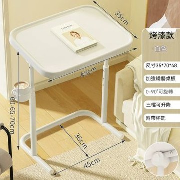 升降床邊桌 臥室筆記本辦公桌 客廳沙發邊几 桌板可傾斜 鐵藝桌面