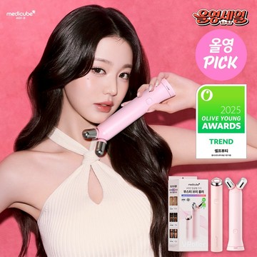 medicube AGE-R Booster V Roller Limited Set (Pink/Beige)