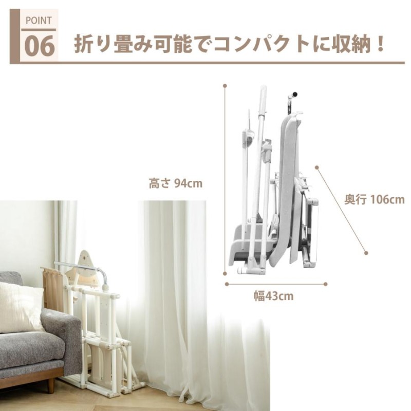 ヤトミ おりたたみわんぱくスライダージム ブランコ付きDX ブランコ