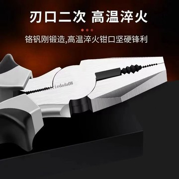 臺灣出貨 可開收據 買一發二原裝老虎鉗多功能德國鋼絲鉗電工鉗子大全鉗子家用