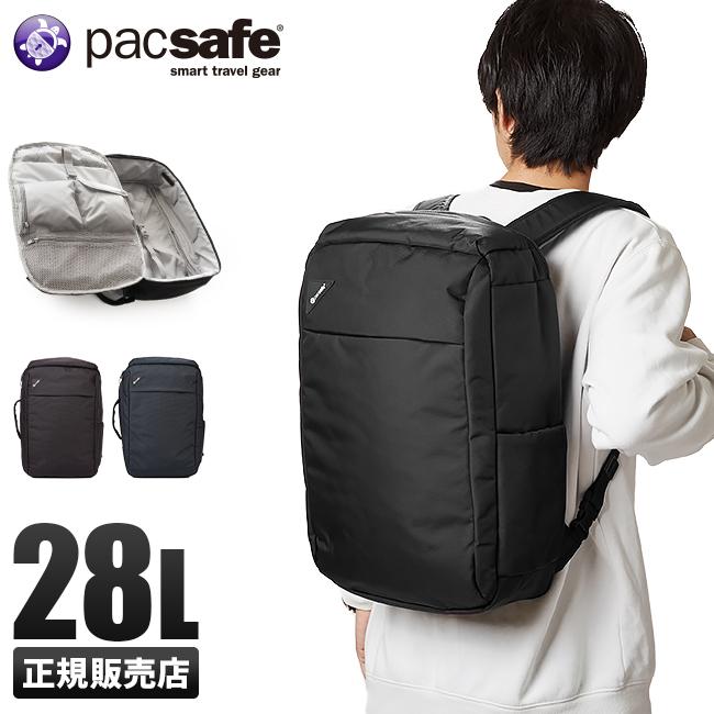 pac safe リュック