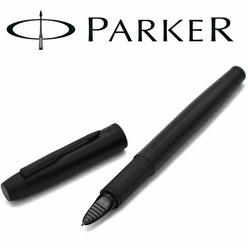 パーカー Parker Im アイエム 5th マットブラック Pk Im 5th Allbk Bt ボールペン 万年筆 ローラーボール オールブラック 通販 Lineポイント最大0 5 Get Lineショッピング