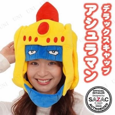 コスプレ 衣装 着ぐるみの通販 4,280件の検索結果 | LINEショッピング コスプレ 衣装 着ぐるみの通販 4,280件の検索結果 | LINEショッピング
