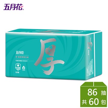 (宅配免運)五月花舒敏厚棒抽取式衛生紙86抽x10包