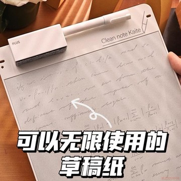 甄選好物🌈無限循環磁性書寫魔術白板手寫板商務板環保智慧板玩具寫字學生