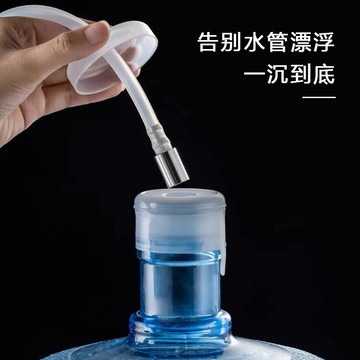⚡免運臺灣有貨⚡茶具電器上水管不銹鋼316沉水頭家用水桶抽水管硅膠管吸水管沉頭