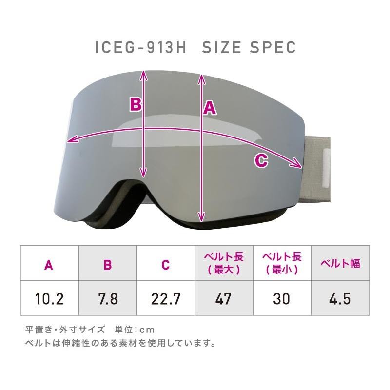 ゴーグル スノボ レディース レボミラー ダブルレンズ 平面 マグネット