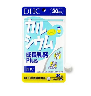 (效期：2026/10)DHC #2349 成長乳鈣Pus 30日