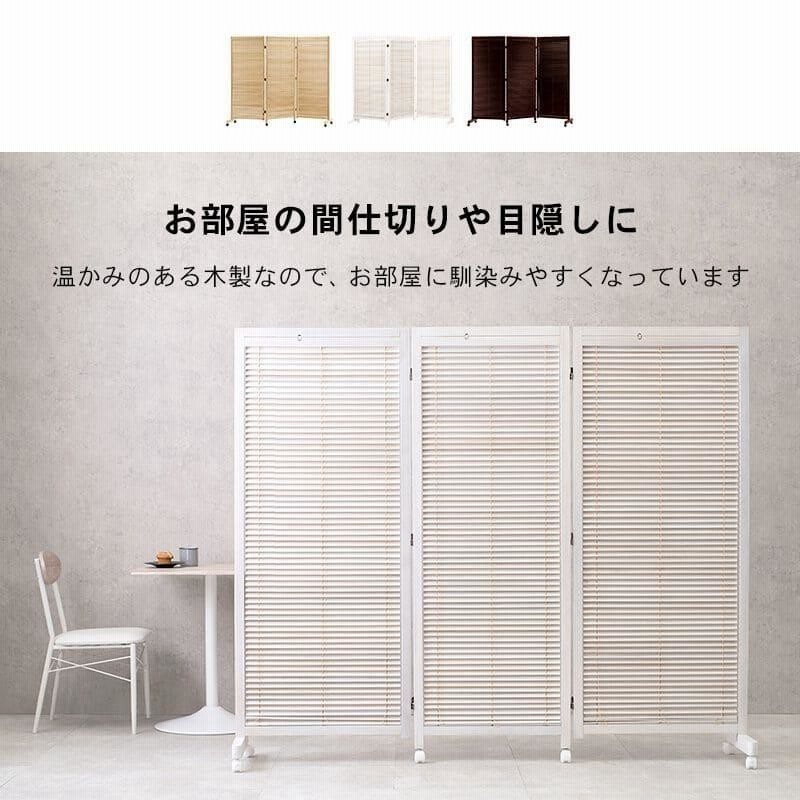Amazon｜KELIXU パーテーション 間仕切り 3連 自立式 衝立