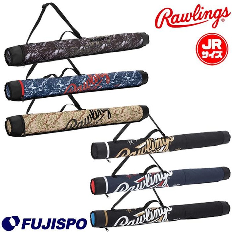 ローリングス ジュニア バットケース 1本入れ Rawlings 【野球・ソフト