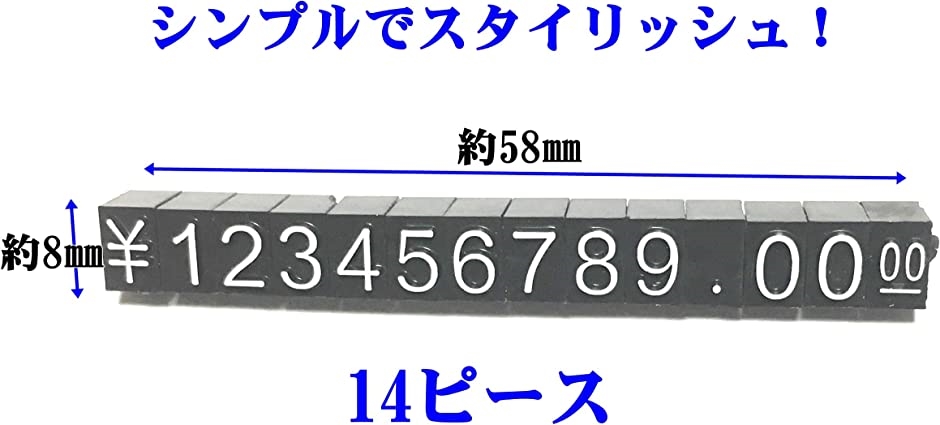 プライスキューブ 50個セット 価格表示 販促用品