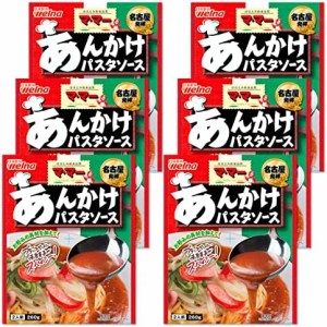 マ・マー あんかけパスタソース 260g×6個