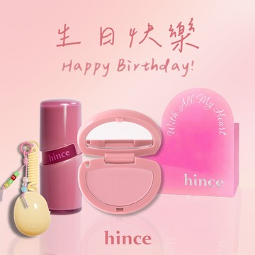 快速出貨【hince】生日快樂！半月奶霜腮紅膏+冰透唇釉+客製串珠吊飾+Dewy Ball化妝包+戀心禮盒(快速出貨/生日禮物/超值好禮)