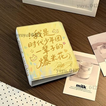 📚原創韓系✨ TNT時代少年團 迷你收納相冊 三寸一宮格 高清高透 追星卡冊 愛豆小卡影集 拍立得 名片 禮物 皮質卡冊