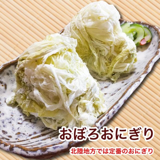 おぼろ昆布 太白おぼろ 80g 北海道産  ポイント消化 送料無料 職人手削り