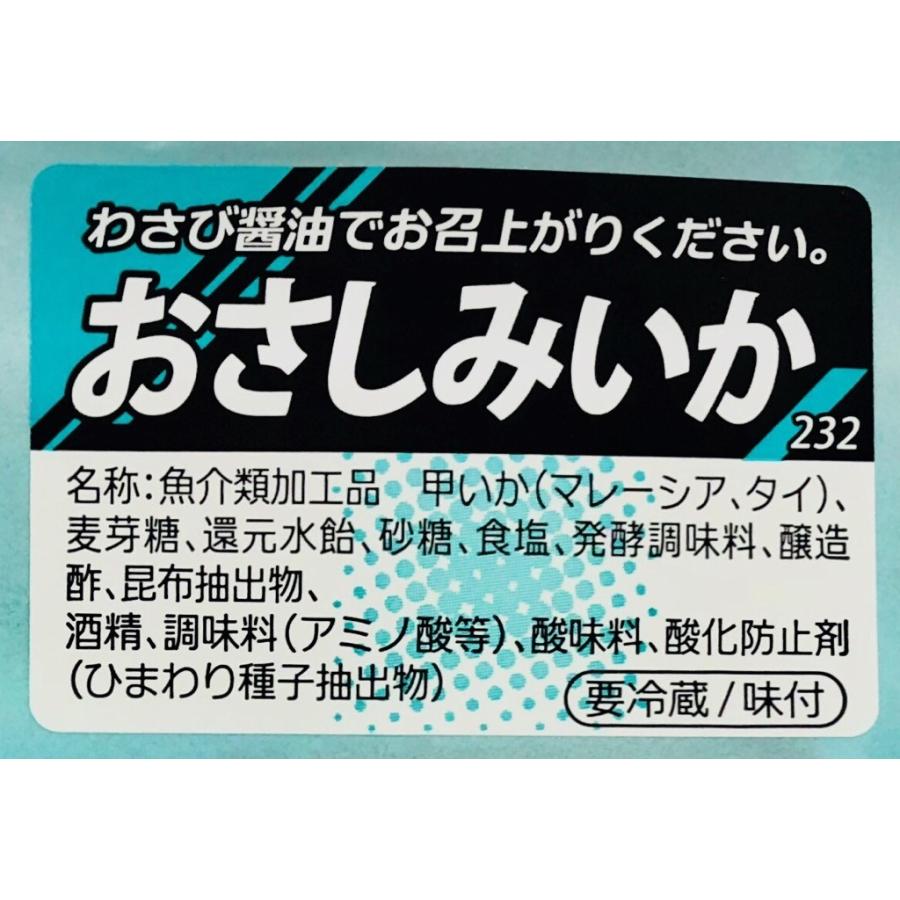 いか そうめん 2kg入りお得用なので業者様はもちろん個人の方は小分けにして冷凍保存すれば賢くお使いいただけます