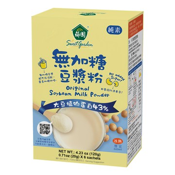 薌園 無加糖豆漿粉 含有高達43%的植物性蛋白質 非基因改造黃豆  120g  1盒