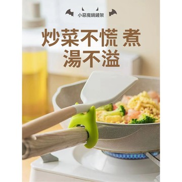 【限時下殺】鍋鏟架免打孔炒菜菜鏟支架防溢鍋鍋鏟置物架小惡魔鍋鏟架嚴選
