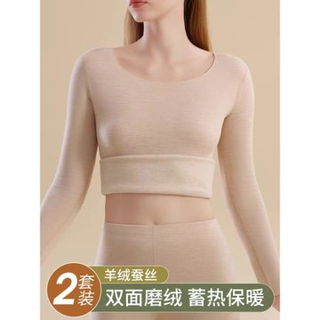 圓領保暖內衣女套裝2024新款加絨加厚修身打底秋衣秋褲羊絨桑蠶絲