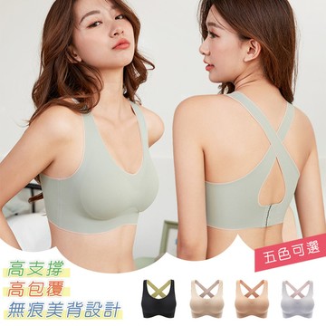 裸感無痕美背無鋼圈內衣(背扣/M-2XL/KDW-659)