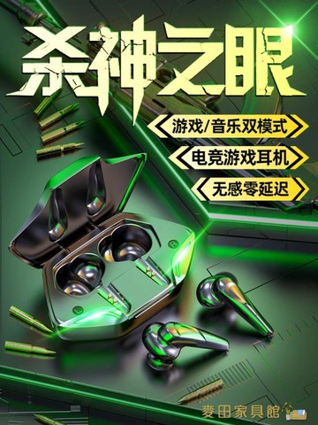 雙12特惠藍芽耳機 無線藍芽耳機2021年新款入耳式降噪typec運動高品質高級tws超長續航男女適用【尾牙特惠】