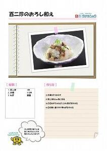 『百二珍』  香蔵庵のおつまみ豆腐（8本入） 高知 豆腐 燻製 豆腐バー おつまみ
