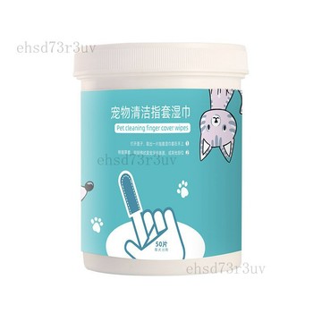 台灣現貨 寵物眼部濕巾 寵物耳部濕巾 寵物濕紙巾 狗狗去眼垢濕巾 寵物淚痕濕巾 貓咪眼睛濕巾 寵物去淚痕 潔牙濕巾