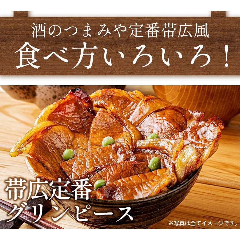 送料無料 豚丼 豚丼の具 北海道帯広名物 本ロース.豚丼の具15食セット.詰め合わせ 時短 手軽 