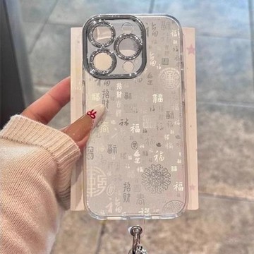 新年百福圖適用蘋果17promax手機殼新款帶鏡頭膜iPhone16pro馬年手鏈14plus國風15小眾高級感13全包防摔12潮x
