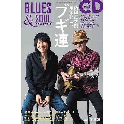 BLUES  SOUL RECORDS Vol.148 ［MAGAZINE CD］ Magazine