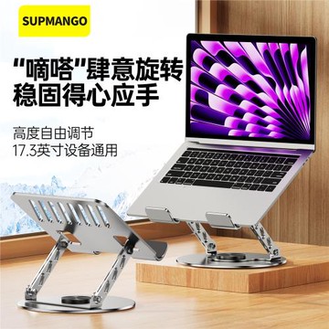 筆記本支架托懸空電腦散熱增高ipad鋁合金手提平板手繪屏畫畫學習折疊可調節升降式支撐架