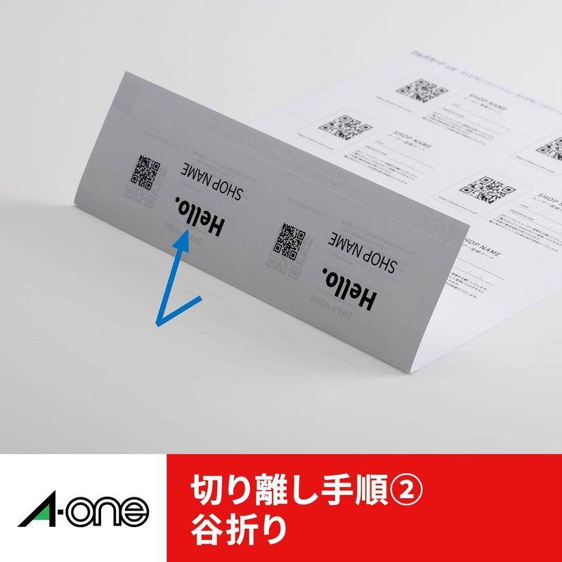 エーワン 名刺 マルチカード アイボリー 厚口 100枚分 51279