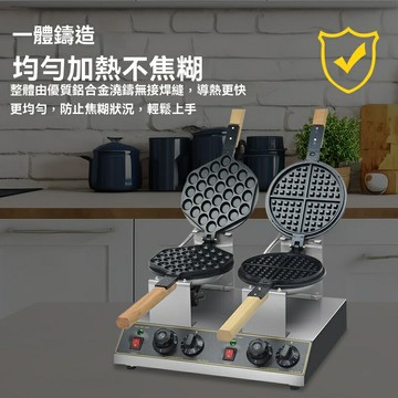 【可開發票】單雙頭梅花模具商用蛋糕雞蛋仔機擺攤小本創業小吃華夫餅機器