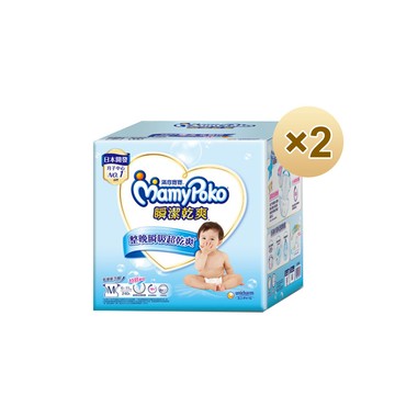 滿意寶寶 瞬潔乾爽紙尿褲M 240片 x2箱